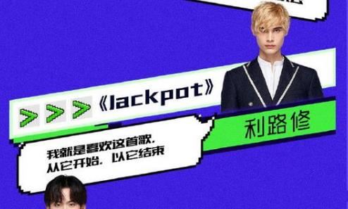 【西看】INTO1组合男团成员年龄国籍介绍 INTO1怎么读什么意思代言有哪些