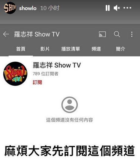 【西看】复出首日罗志祥买200箱凤梨 网友：形象不是靠这200箱凤梨能挽回的