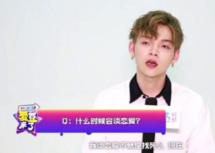 朱星杰承认与王岚恋情 女方是魏哲鸣前妻