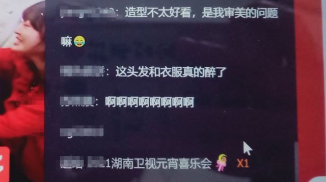 【西看】央视元宵晚会收视夺冠！黄子韬造型又油腻又邋遢？