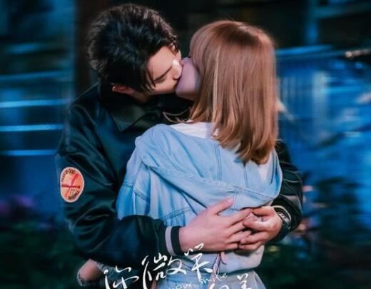 你微笑时很美更新时间什么时候更新 追剧日历每周几更新到第几集