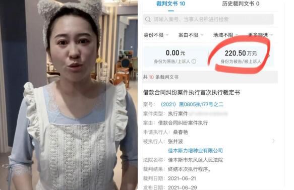 抖音网红添伊外贸家居馆女主为什么那么有钱 豆瓣黑料被扒皮是老赖