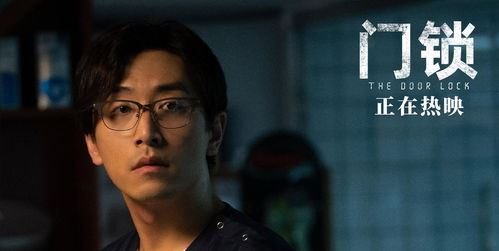 门锁票房多少才能赚钱 电影门锁是根据真实案件改编的吗