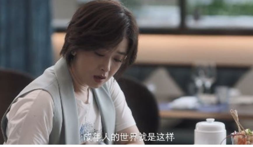 【西看】小舍得剧情分集介绍最后大结局是什么 小舍得最后一集剧情简介