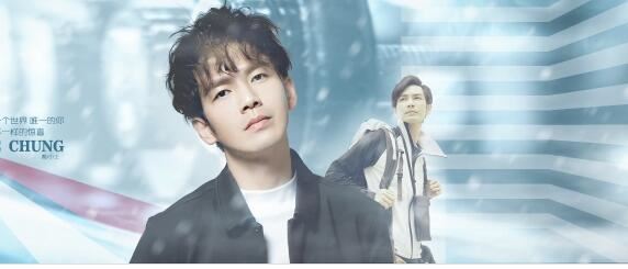 钟汉良个人资料档案 钟汉良老婆是谁