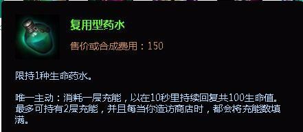 lols6恶魔小丑萨科小丑打野出装加点攻略