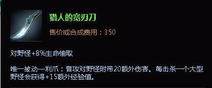lols6恶魔小丑萨科小丑打野出装加点攻略