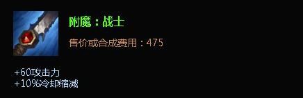 lols6恶魔小丑萨科小丑打野出装加点攻略