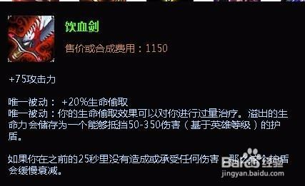 lols6恶魔小丑萨科小丑打野出装加点攻略