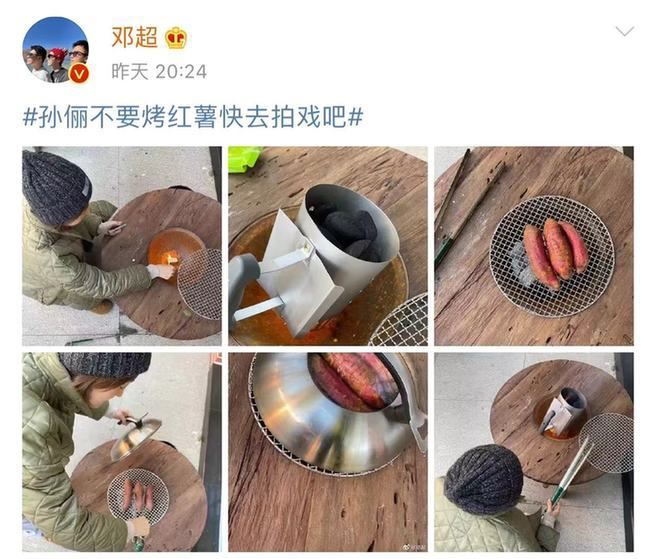 【西看】孙俪陪邓超雨中剪葱 邓超自侃“葱动”逗笑老婆