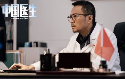 中国医生易烊千玺角色名饰演什么 中国医生演员表全部演员介绍一览