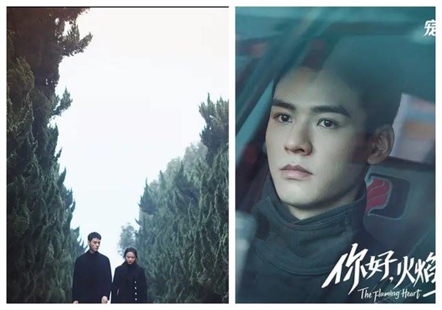 你好火焰蓝电视剧免费在线观看 全集完整版沃疆影视