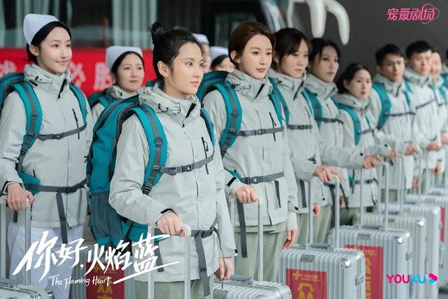 你好火焰蓝电视剧免费在线观看 全集完整版沃疆影视