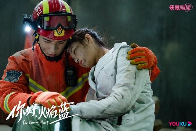 你好火焰蓝电视剧免费在线观看 全集完整版沃疆影视