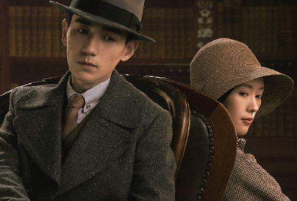 叛逆者电视剧全集1-43集免费在线观看 五福影院高清资源1080p泄露