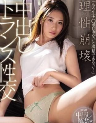 2020日本女优排名 现役日本好看的女优排行(小园梨央最美)