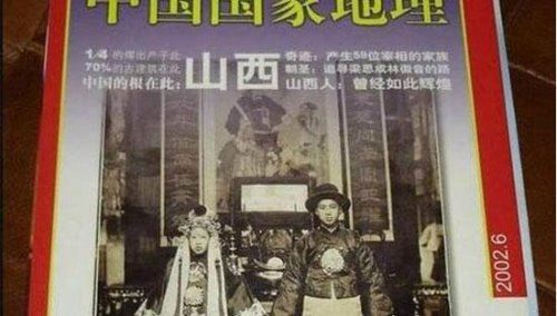 中国最恐怖的一张照片 一张冥婚照吓坏不少人(真相揭秘)