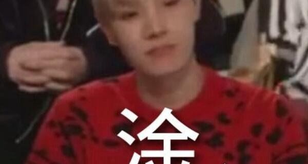 淦这个是什么梗 女生说淦我什么意思（该梗源自B站）