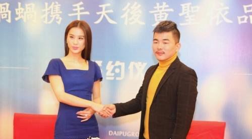 张越蜗窝有多少身价 保守估计八个亿(90后草根创业明星)