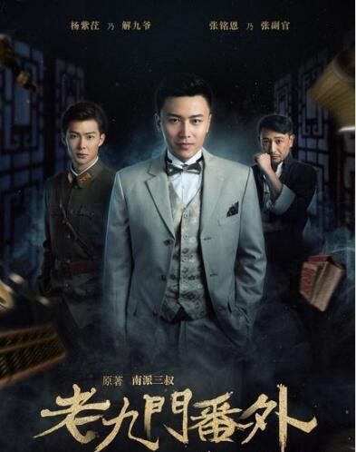 中国盗墓电影排行榜 10部国内精彩盗墓影片推荐(全程无尿点)