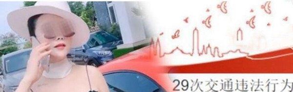 保时捷车主致歉书 对不起/我给重庆人民抹了黑(郑重道歉)