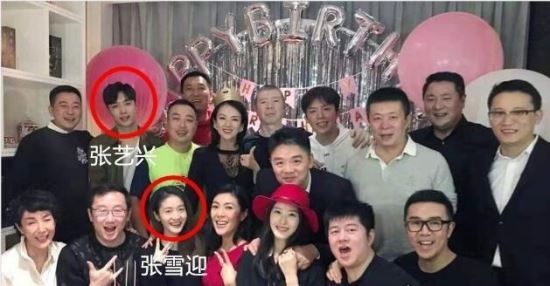 张雪迎八卦盘点 网传是杨紫和秦俊杰恋情第三者(纯属背锅)