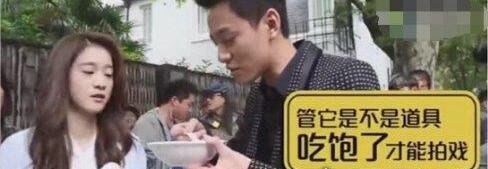 张雪迎八卦盘点 网传是杨紫和秦俊杰恋情第三者(纯属背锅)