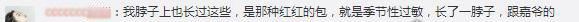 李维嘉得艾滋被证实 现在的网友太会扯(嘉哥好着呢)
