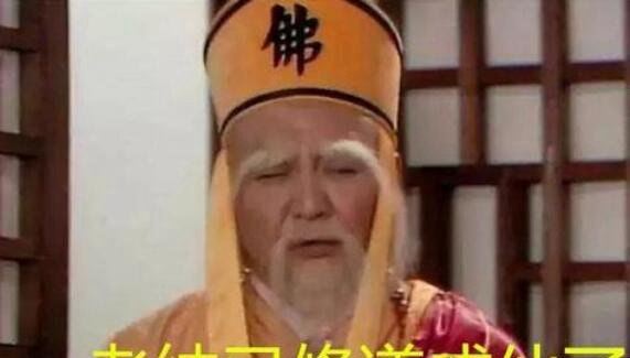 法海乾德门逝世享年74岁 塑造最经典法海形象永垂不朽