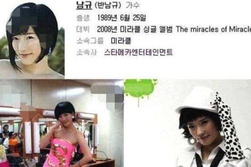 韩国潘南荃网红现状 脸上从未停止过动刀(现成baby二代)