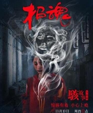 10部最好看的鬼片推荐 每部都是经典之作(先码后看)