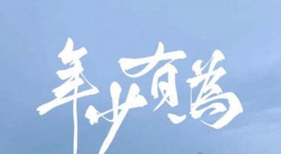 抖音2020最火的歌曲前十名 90%以上玩抖音的人听过这10首