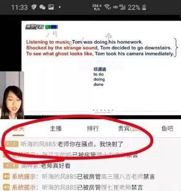 仙桃高一1012视频在哪看 仙桃高一1012直播间一分钟视频