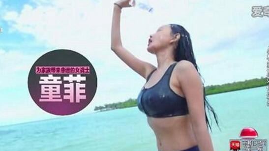 童菲暴露凸点图 以晶女郎身份背景出道