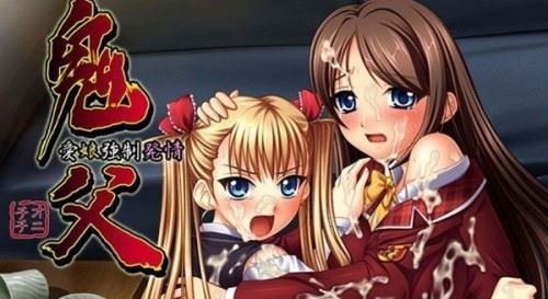 十大少儿不宜的日本动画片 吸女人的乳汁就能变强被禁