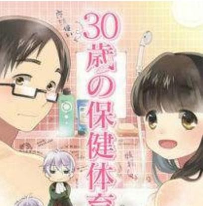 十大少儿不宜的日本动画片 吸女人的乳汁就能变强被禁