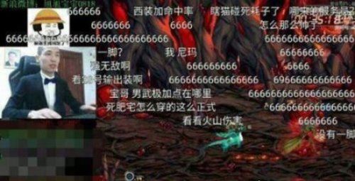 死肥宅事件是什么梗 妹子得罪800万DNF玩家(遭人肉)