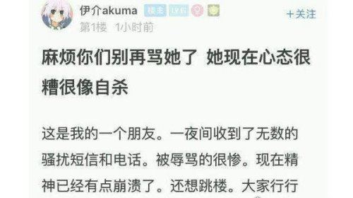 死肥宅事件是什么梗 妹子得罪800万DNF玩家(遭人肉)