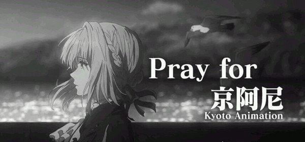 京阿尼是什么梗 京阿尼=京都动画(阿尼=anime词头发音)