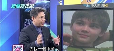 俄罗斯火星男孩五个预言 预言2020年大陆将发生大灾难(未被证实)