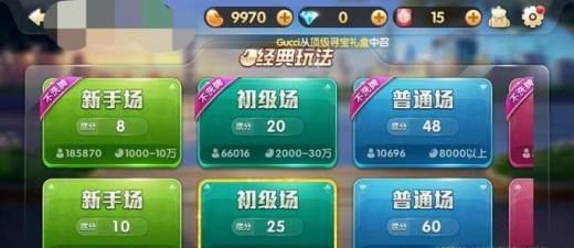 QQ游戏欢乐斗地主 欢乐豆怎么刷如何获取