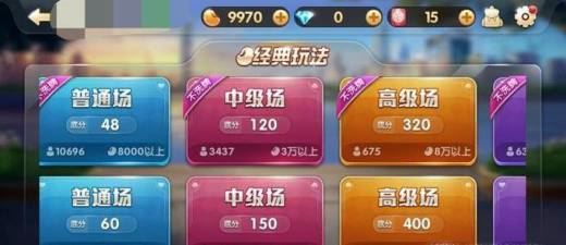 QQ游戏欢乐斗地主 欢乐豆怎么刷如何获取