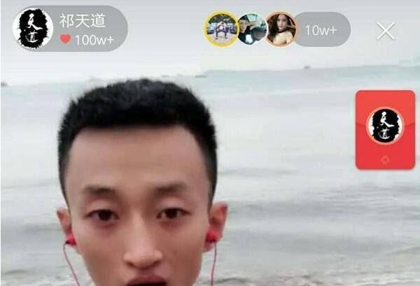 网红祁天道为什么判刑了 网红夫妻居然同坐铁窗