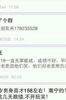 百度十大奇葩贴吧 恐怖恶心请慎入(恋尸吃虫还自杀)