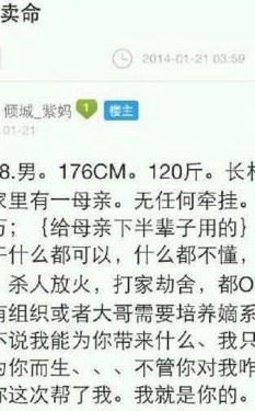 百度十大奇葩贴吧 恐怖恶心请慎入(恋尸吃虫还自杀)