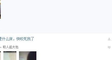 百度十大奇葩贴吧 恐怖恶心请慎入(恋尸吃虫还自杀)