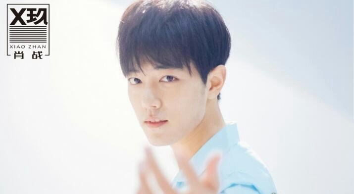 肖战八卦盘点 自爆喜欢微胖型女生(网友：我还有希望)