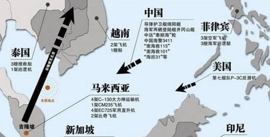 马航mh370唯一幸存者是谁 全部遇难无人幸存