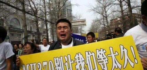 马航mh370唯一幸存者是谁 全部遇难无人幸存