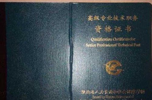 什么证书挂靠最值钱 详解各类证书挂靠行情